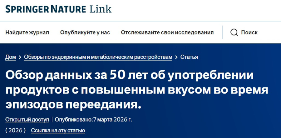 Бывают ли продукты, перед которыми сила воли бесполезна? Бывают ли продукты, перед которыми сила воли бесполезна?